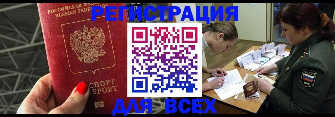 пропишу в квартире в Шарье